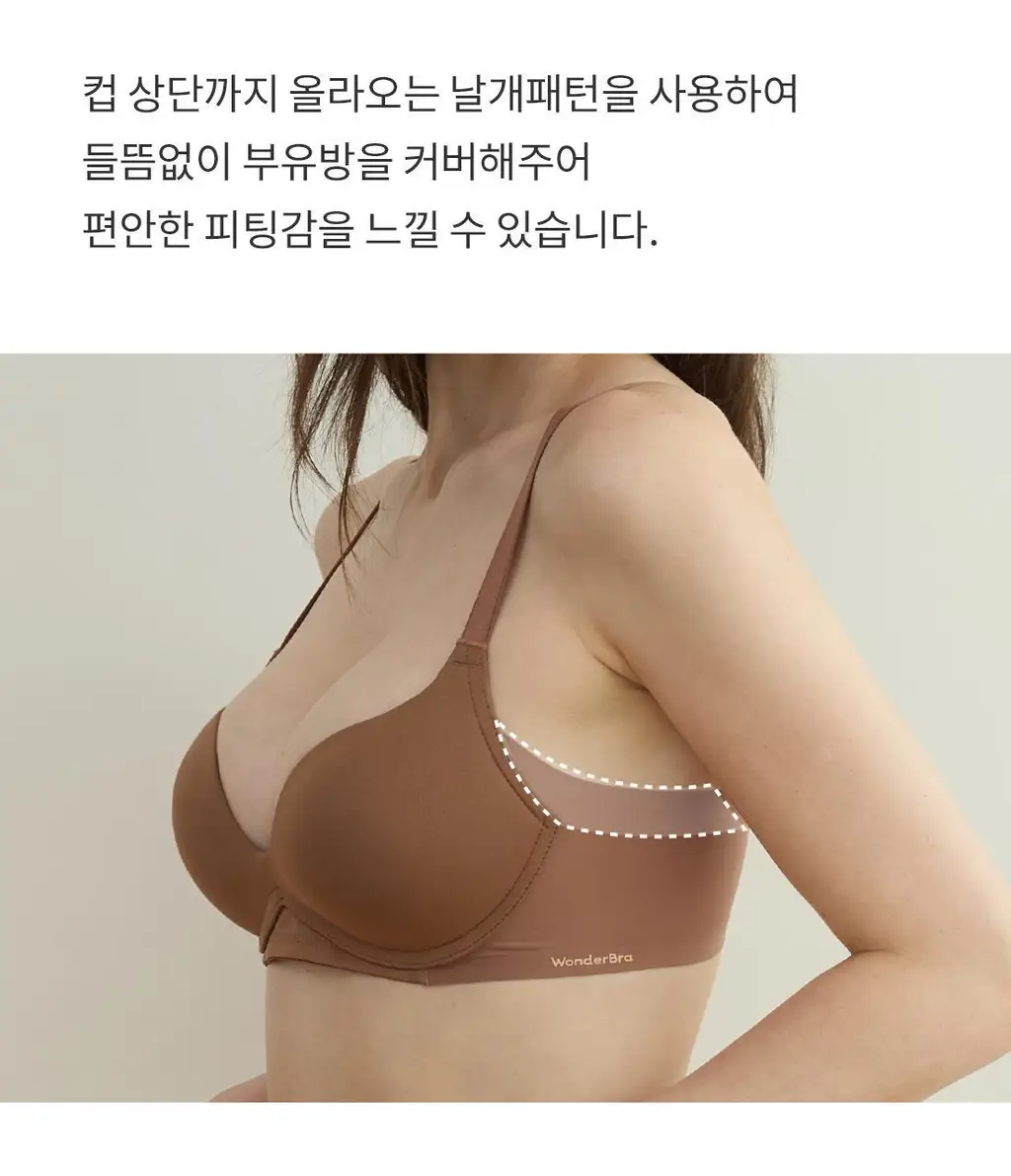 [Wonderbra] 일체형 볼륨 몰드 노와이어 브라팬티 Set (4 colors) 상세페이지 8